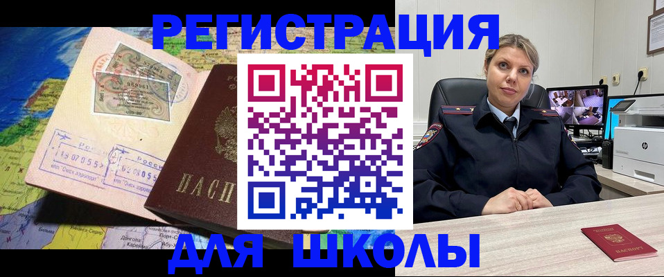 прописка от собственника в Сухом Логе